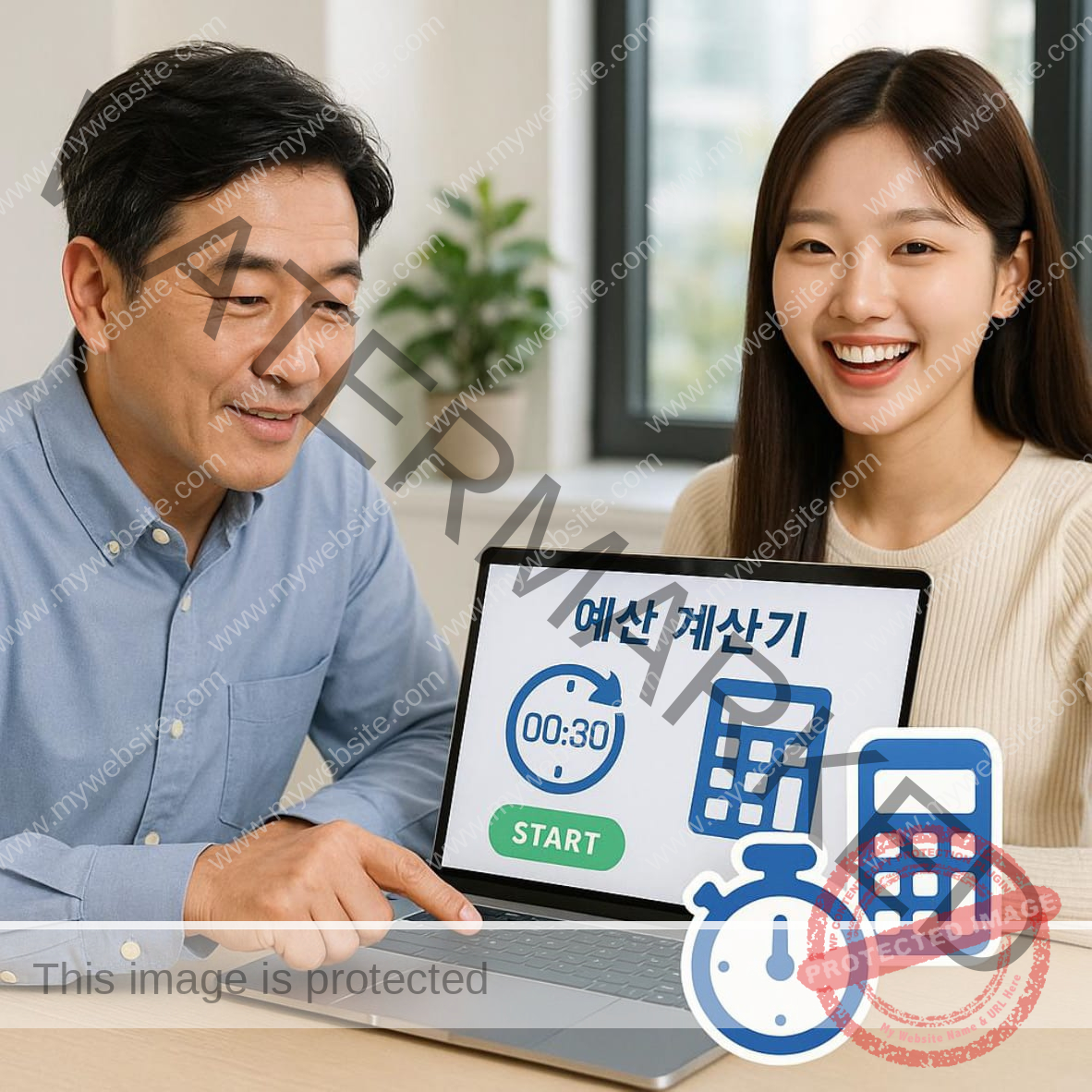 학원 용도변경: 교육연구시설과 제2종근린생활시설의 차이점 분석 5 학원 용도변경 면적 페이지 6