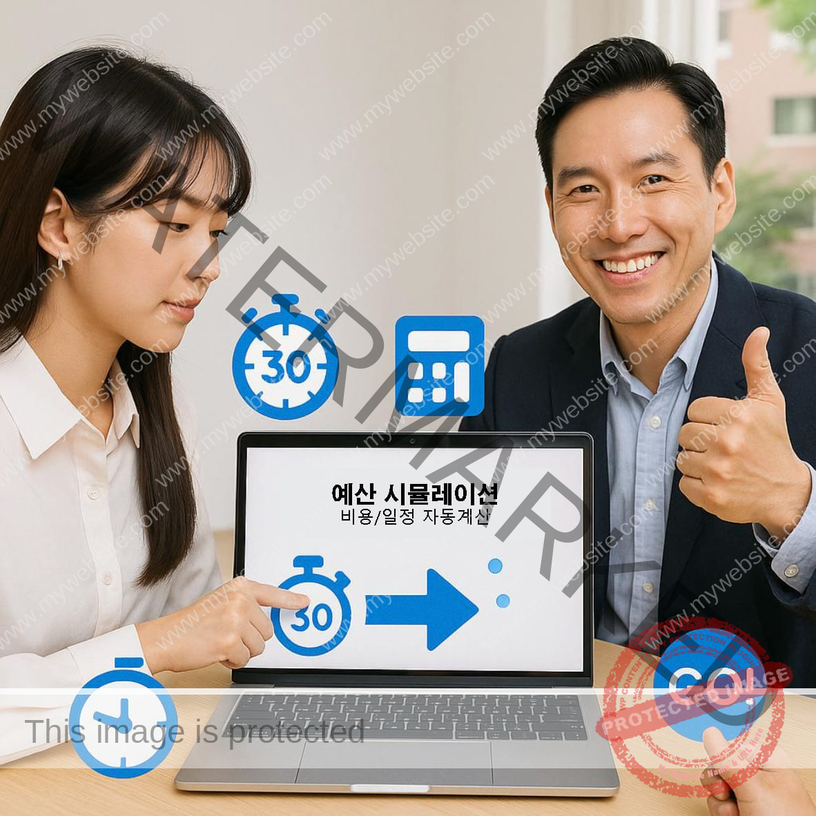학원 용도변경 비용 총정리: 전문건축사의 가이드 6 학원 용도변경비용 페이지 7