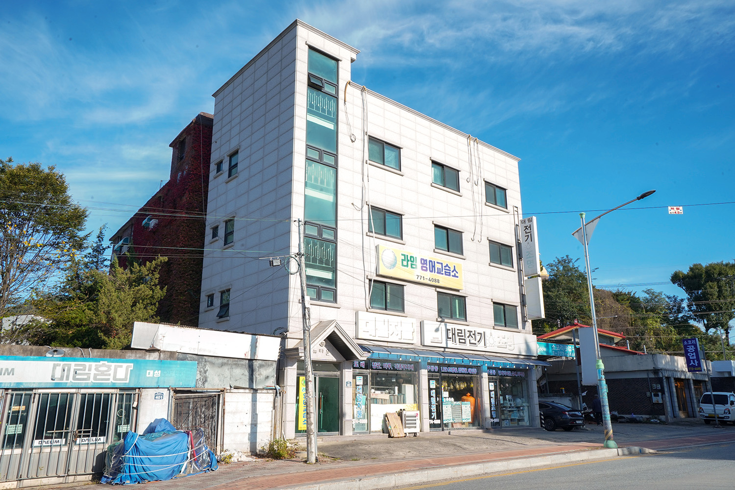 Read more about the article 주택을 근생 (근린생활시설)로 용도변경하는 방법과 비용 절차 완벽 정리