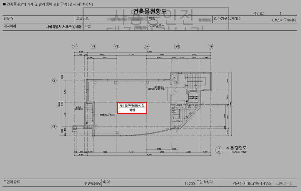 건축물현황도 학원

