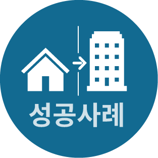 GS 건축실적